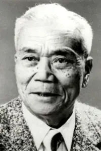 Photo Tokue Hanazawa