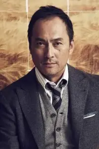 Photo Ken Watanabe