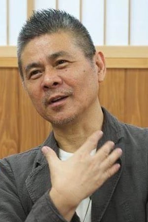 Photo Shigesato Itoi