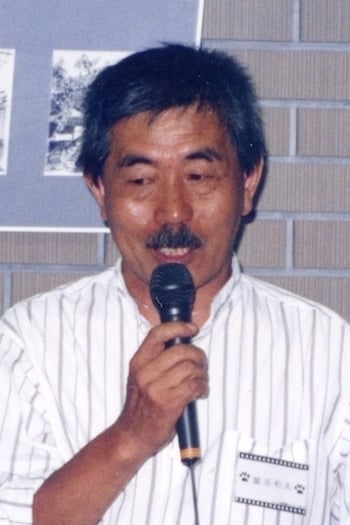 Photo Kazuo Satsuya