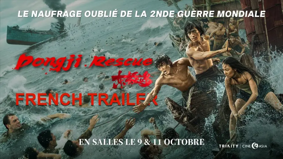 Watch film Dongji Rescue | Bande-annonce fran&ccedil;aise