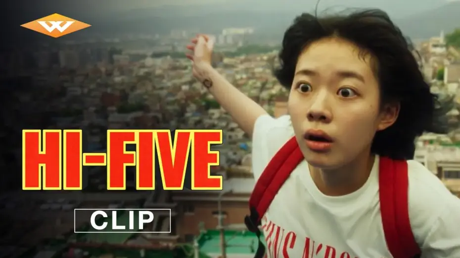 Watch film Hi-Five | "Super Girl"