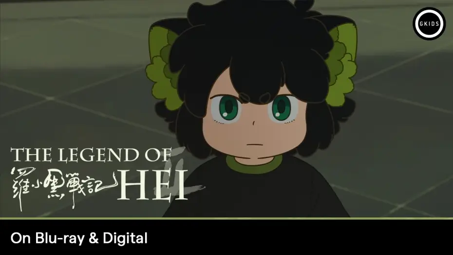 Watch film The Legend of Hei 2 | On Blu-ray & Digital