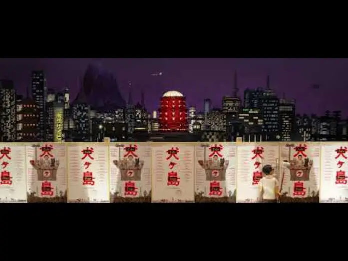 Watch film Isle of Dogs | Motion Poster