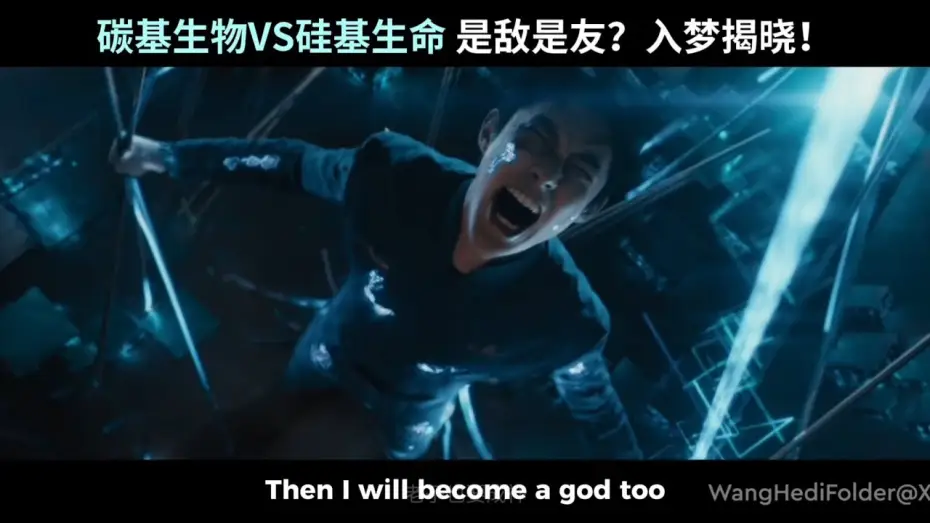 Watch film Per Aspera Ad Astra | [ENG SUB] Per Aspera Ad Astra 星河入梦 (2026) "Dream Crisis" Trailer | Dylan Wang 王鹤棣 Wang Hedi