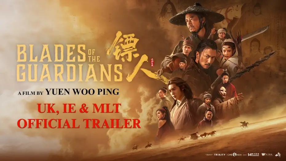 Watch film Blades of the Guardians | UK, IE & Malta Official Trailer [Subtitled]
