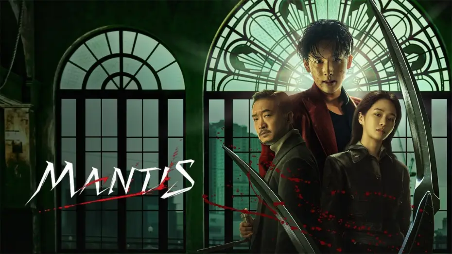 Watch film Mantis | Mantis - Bande annonce VF - Netflix