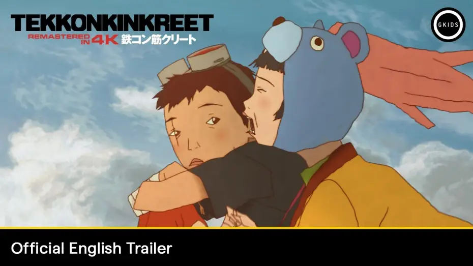 Watch film Tekkonkinkreet | Official English Trailer