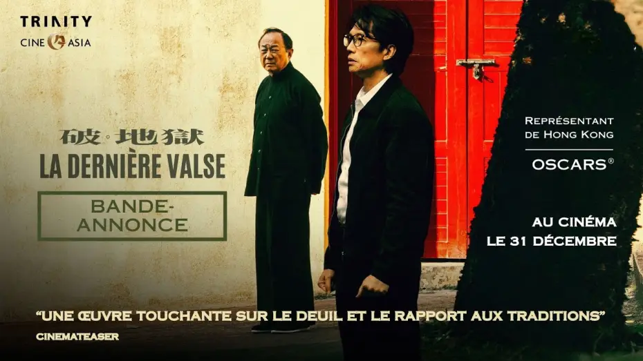 Watch film The Last Dance | Bande-annonce 30s