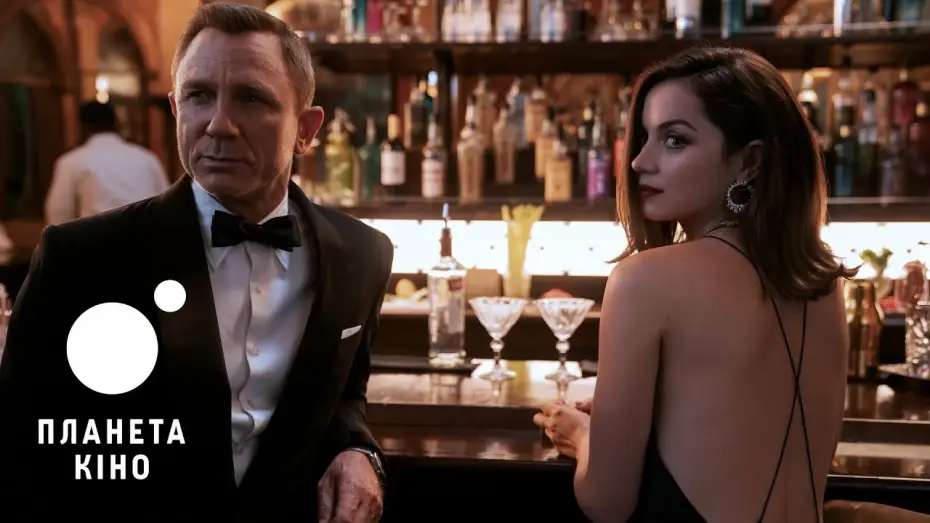 Watch film No Time to Die | Офіційний трейлер №2 (український)
