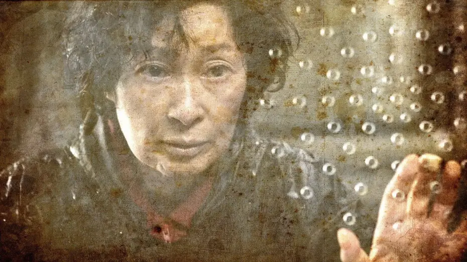 Watch film Mother | Mother (Trailer espa&ntilde;ol)