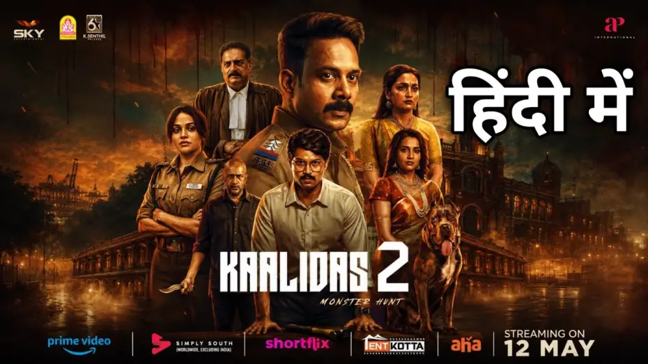 Watch film Kaalidas 2 | Kaalidas 2 Trailer Hindi | Kaalidas 2 Movie Hindi Dubbed. Ott New Release Movies. Kaalidas 2 Trailer