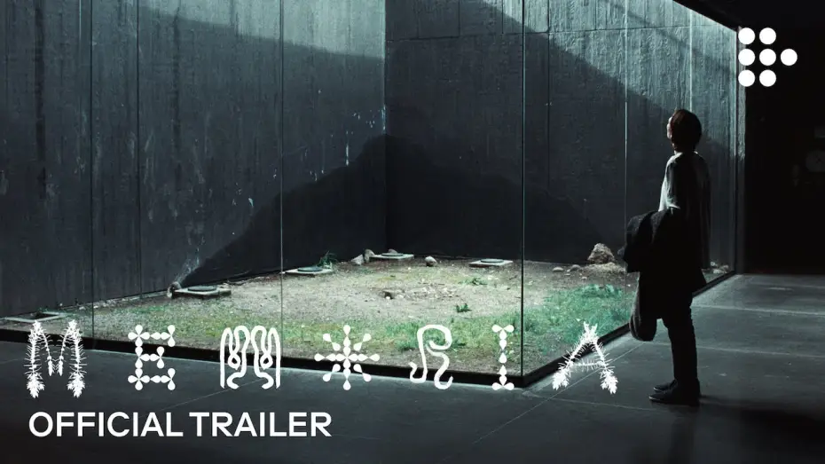 Watch film Memoria | Official International Trailer #2
