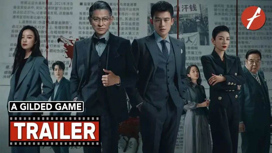 Watch film A Gilded Game | A Gilded Game (2025) 獵金&middot;遊戲 - Movie Trailer - Far East Films
