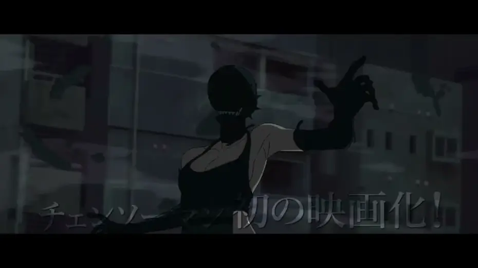 Watch film Chainsaw Man - The Movie: Reze Arc | Denji tiene muchas cosas en la cabeza...