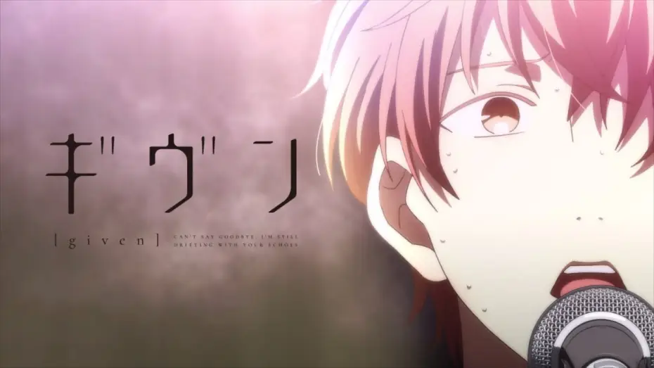 Watch film Given | Given The Movie | TRAILER OFFICIEL