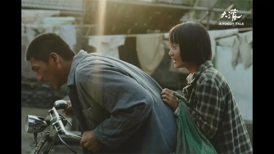 Watch film A Foggy Tale | A Foggy Tale - official trailer