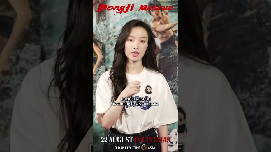 Watch film Dongji Rescue | Ni Ni invites the audience in the UK, Ireland, and Europe to catch Dongji Rescue on the big screen!