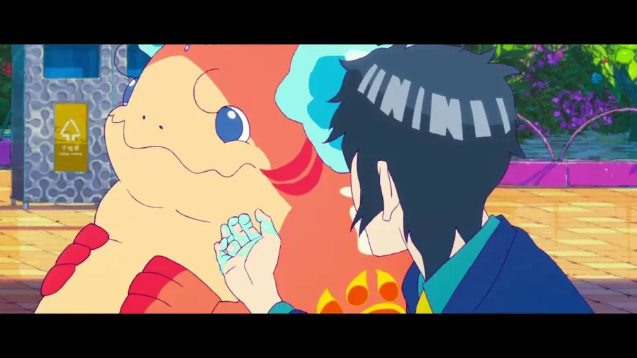 Watch film ChaO | Chao (Trailer cinema)