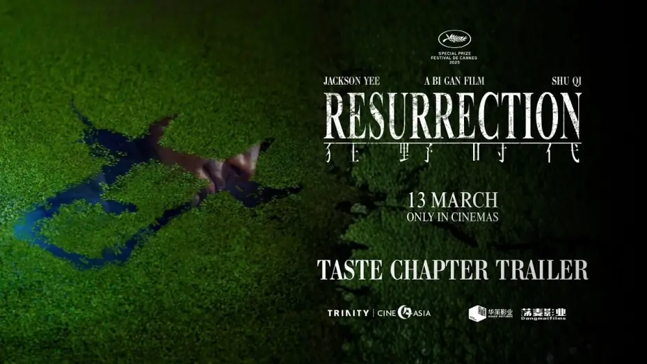 Watch film Resurrection | Taste Chapter Trailer [Subtitled]