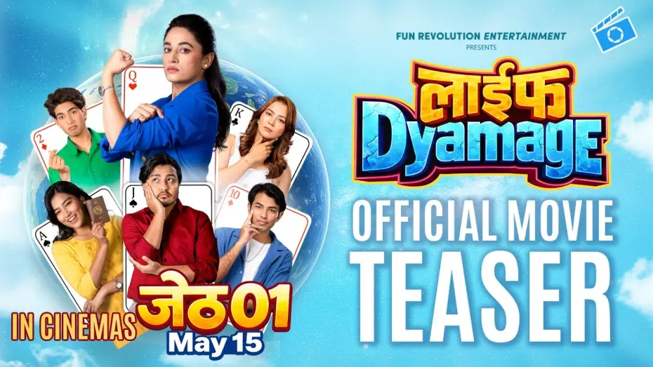 Watch film Life Dyamage | Life Dyamage | 2083 Official Teaser | Surakshya Panta,  Isha Thapa, Nimesh, Sanjana, Amogh, Anish