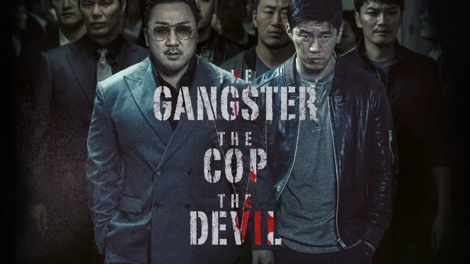 Watch film The Gangster, the Cop, the Devil | Official Trailer