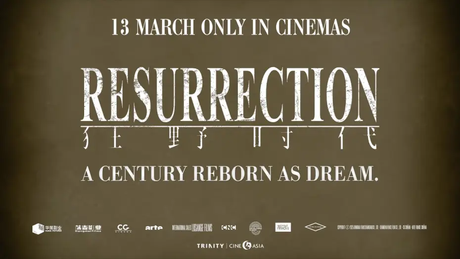 Watch film Resurrection | A century reborn as dream.