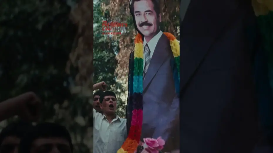 Watch film The President's Cake | A schoolgirl must bake a cake for Saddam Hussein in THE PRESIDENT'S CAKE [Subtitled]