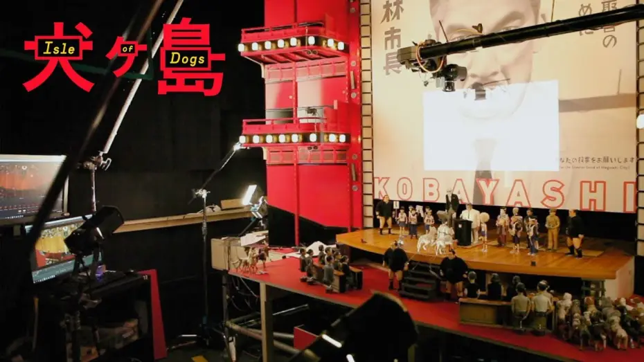 Watch film Isle of Dogs | Making a World: Megasaki City & Trash Island