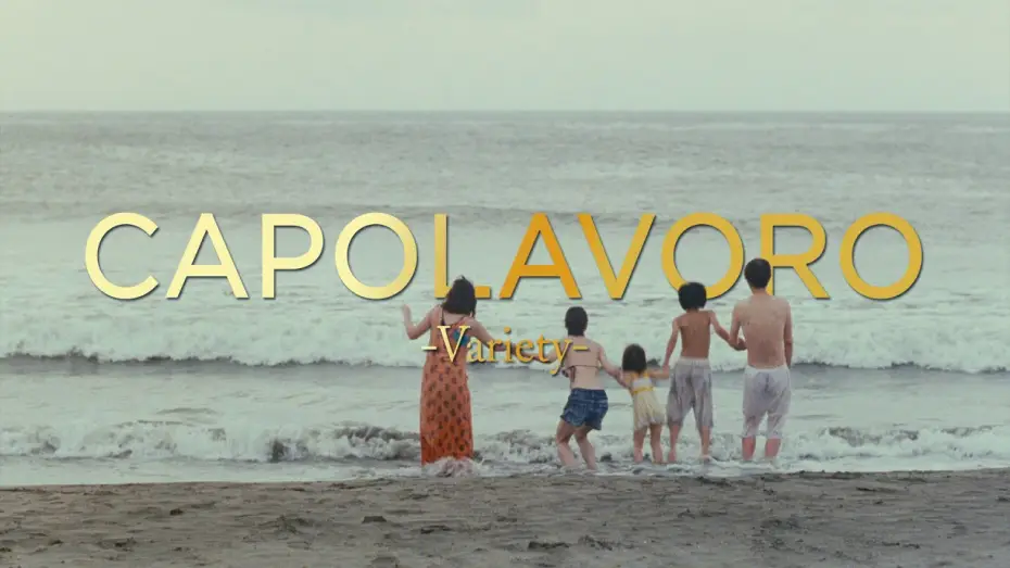 Watch film Shoplifters | Un Affare di Famiglia | Trailer Ufficiale Italiano