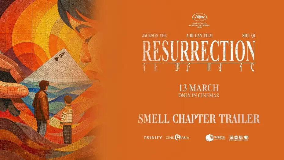 Watch film Resurrection | Smell Chapter Trailer [Subtitled]