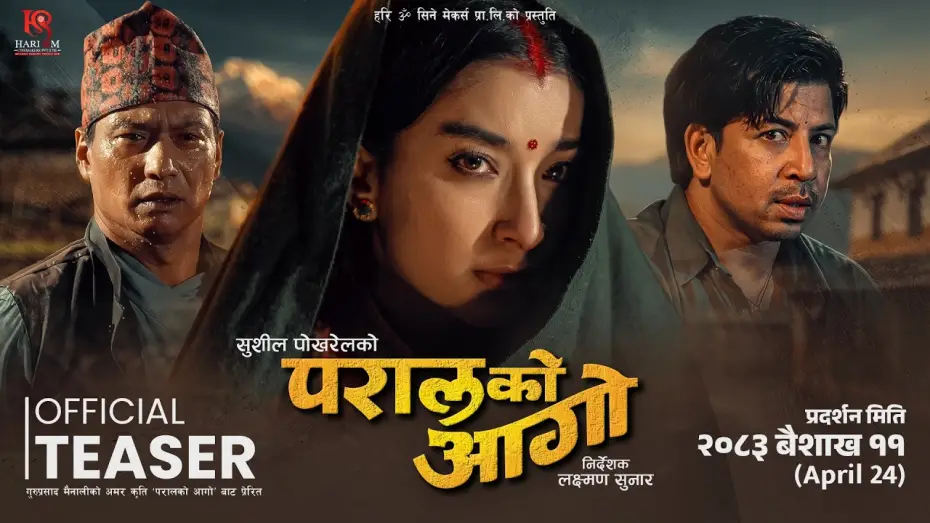 Watch film Paral Ko Aago | PARAL KO AAGO || Movie Official Teaser 2026 || Saugat Malla, Suhana Thapa, Prakash Saput