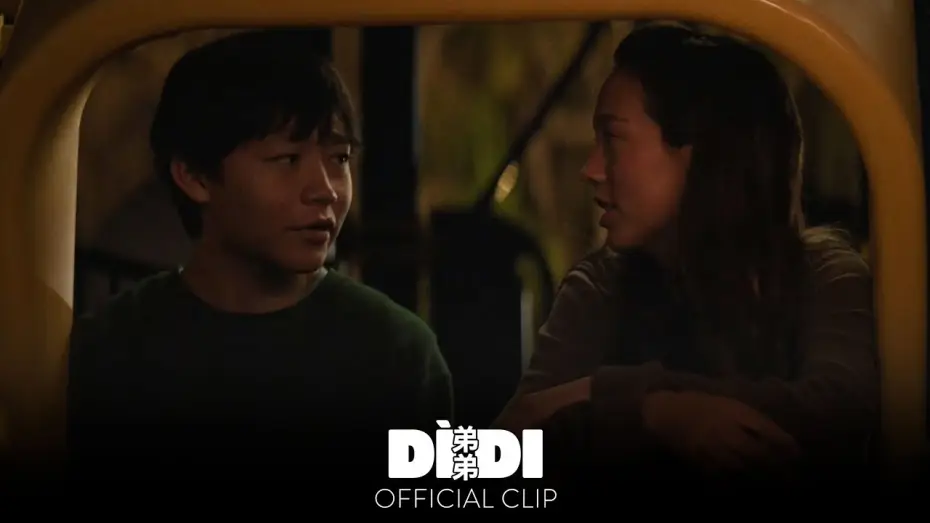 Watch film D&igrave;di (弟弟) | "You're Pretty Cute" Official Clip