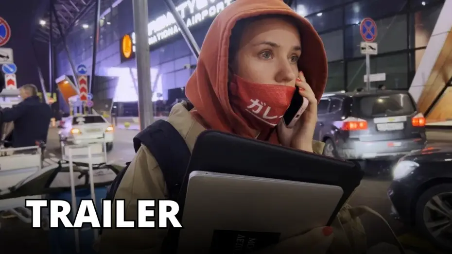 Watch film My Undesirable Friends: Part I - Last Air in Moscow | I MIEI AMICI INDESIDERATI:  PARTE I - ULTIMA TRASMISSIONE DA MOSCA (2026) | Trailer sub ita del doc