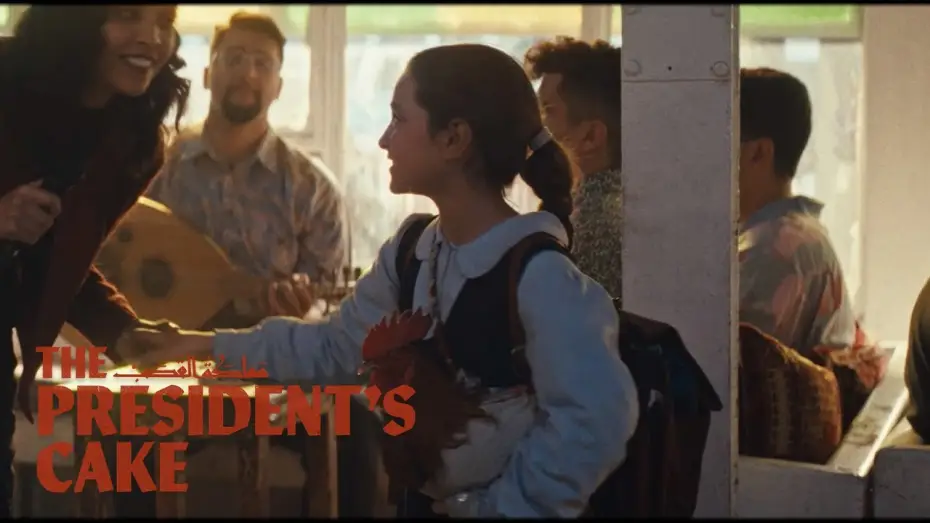 Watch film The President's Cake | Clip - Lamia and Saeed at a Bar