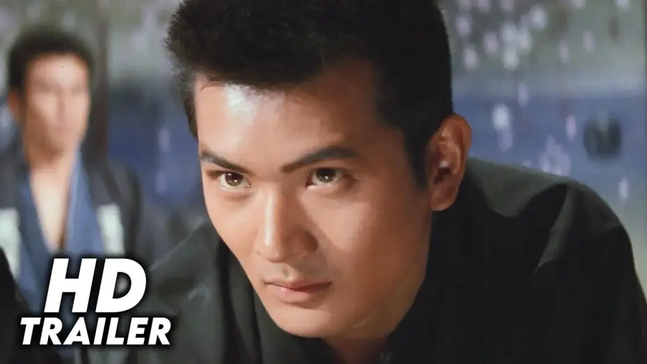 Watch film The Flower and the Angry Waves | The Flower and the Angry Waves (1964) Original Trailer [FHD]