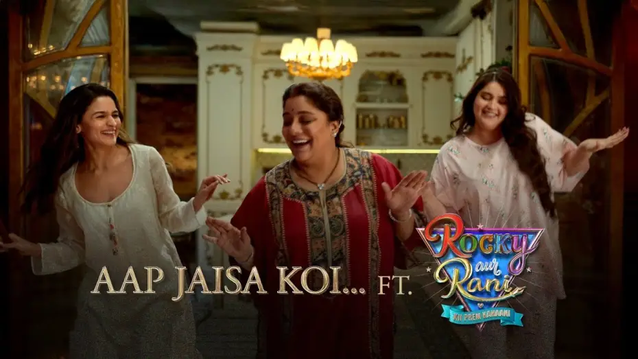 Watch film Rocky Aur Rani Kii Prem Kahaani | Women celebrating women! | Alia Bhatt | Rocky Aur Rani Kii Prem Kahaani