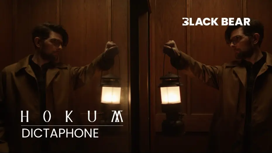 Watch film Hokum | Dictaphone