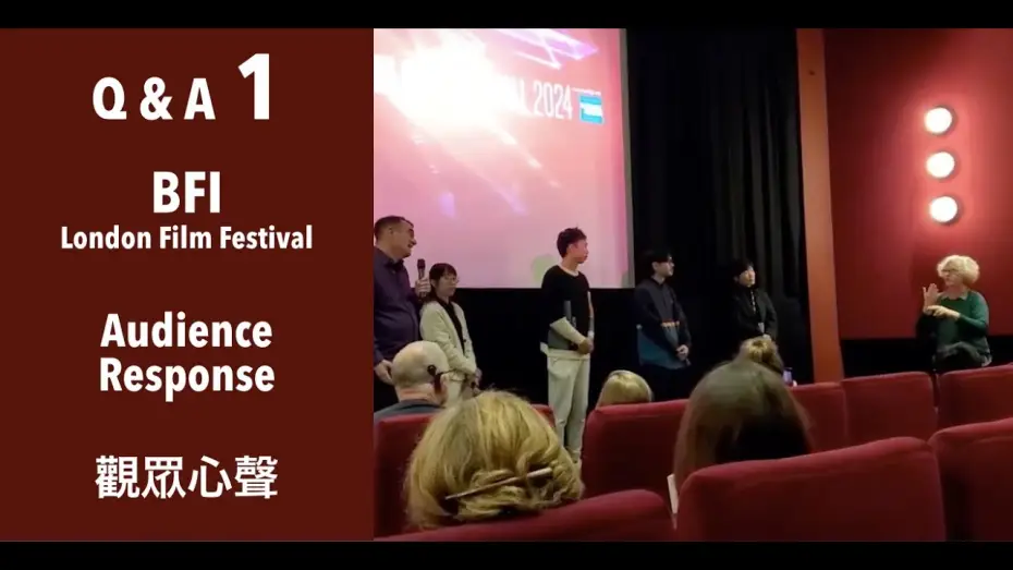 Watch film The Way We Talk | Q&A ep.1 - BFI London Film Festival