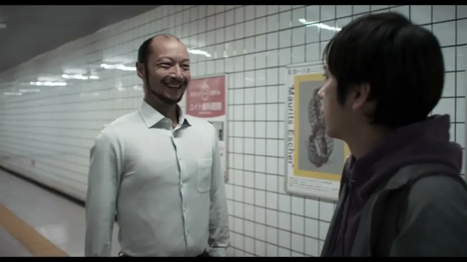 Watch film Exit 8 | Turn Around