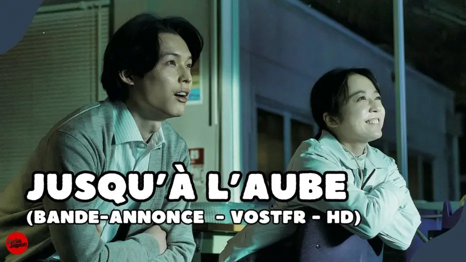 Watch film All the Long Nights | Jusqu&rsquo;&agrave; l&rsquo;aube : bande-annonce (VOSTFR-HD) (2026)