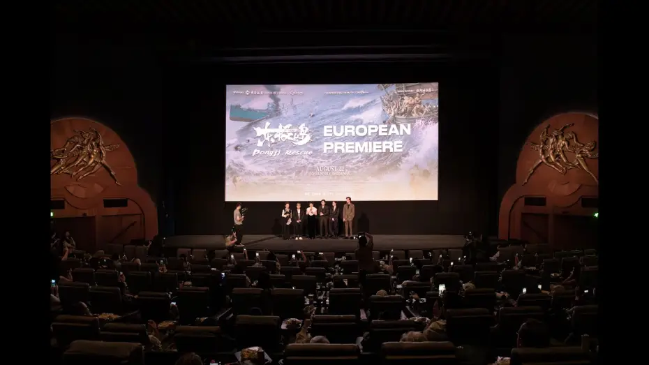 Watch film Dongji Rescue | 15 Aug @ Odeon Leicester Square | European Premiere Recap
