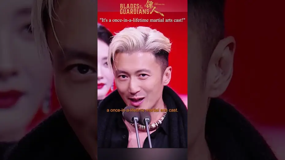 Watch film Blades of the Guardians | Nicholas Tse: It's a once in a lifetime martial arts cast!