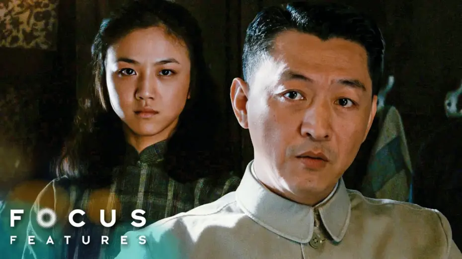 Watch film Lust, Caution | Meeting With Old Wu