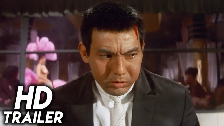 Watch film Youth of the Beast | Youth of the Beast (1963) ORIGINAL TRAILER [HD 1080p]