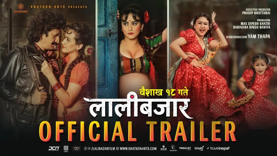 Watch film Lalibazar | LALIBAZAR | Official Movie Trailer | Swastima Khadka, Rabindra Singh Baniya, Samaira, Prashamsha