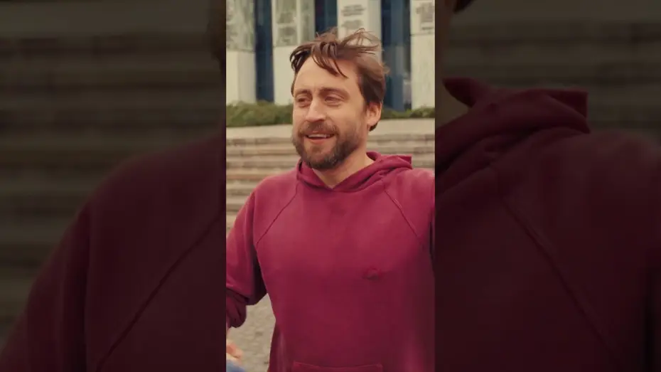 Watch film A Real Pain | Real Meaning