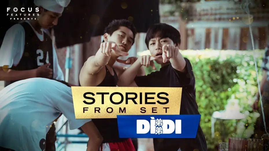 Watch film D&igrave;di (弟弟) | D&igrave;di's Sean Wang & Issac Wang Throw Back to What Made Working on Set Special