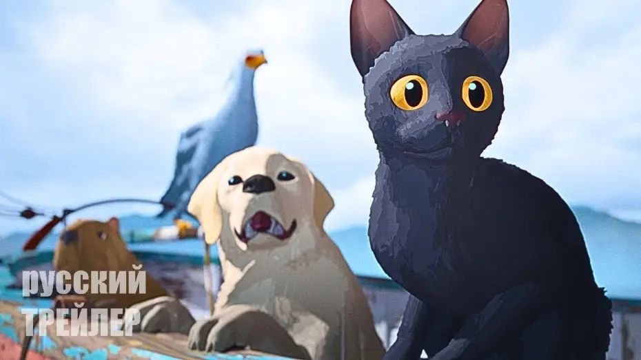 Watch film Flow | ПОТОК (Flow) трейлер, мультфильм 2024/ ТЕЧЕНИЕ трейлер