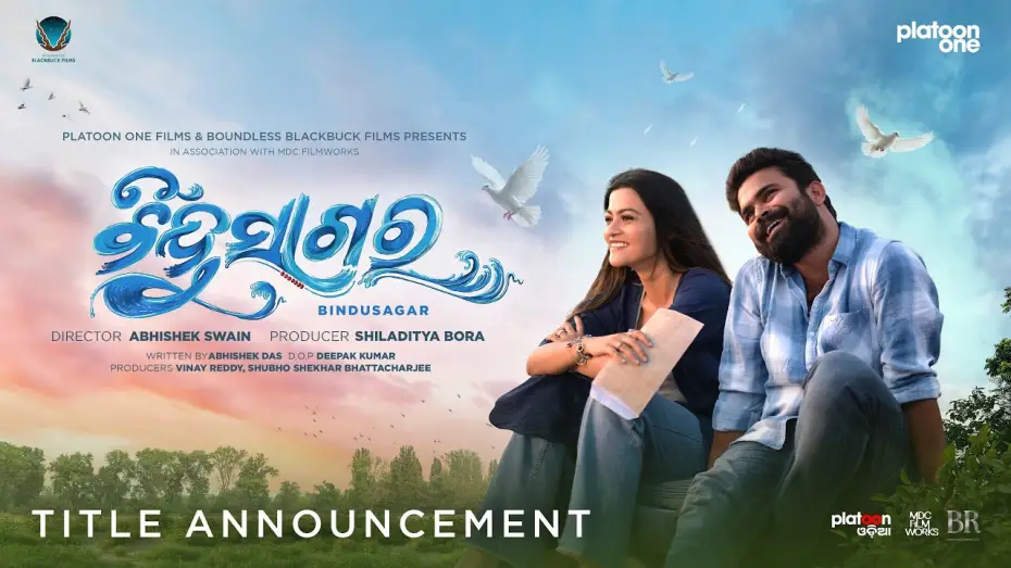 Watch film Bindusagar | Bindusagar |  Title Announcement